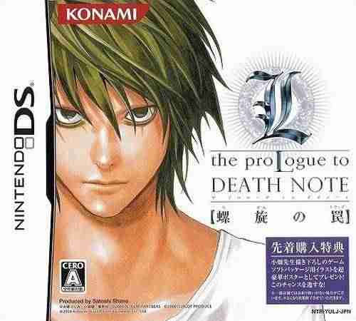 Descargar L The Prologue To Death Note Rasen No Wana [JPN] por Torrent